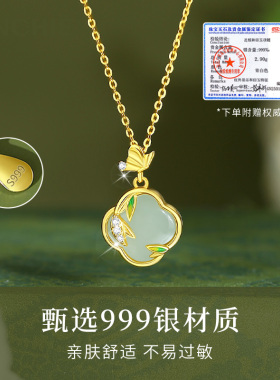 原创设计竹叶和田玉项链送妈妈