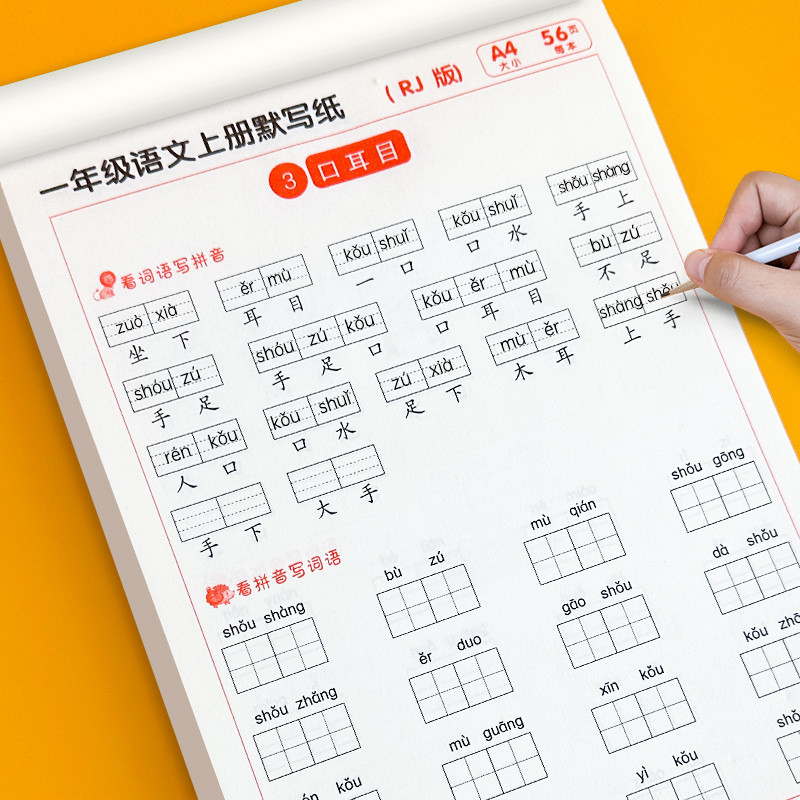 商品详情图片