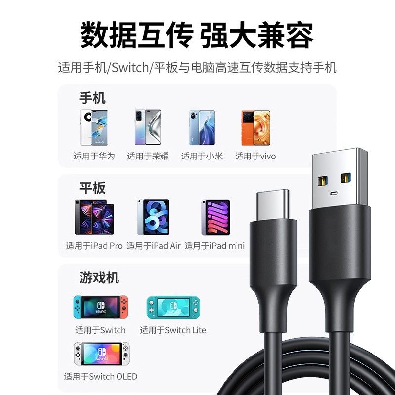 usb3.0转typec数据线连接高速移动硬盘盒iPad10电脑Pro数据传输Ai,淘宝优惠券,粉丝福利购,淘宝优惠卷