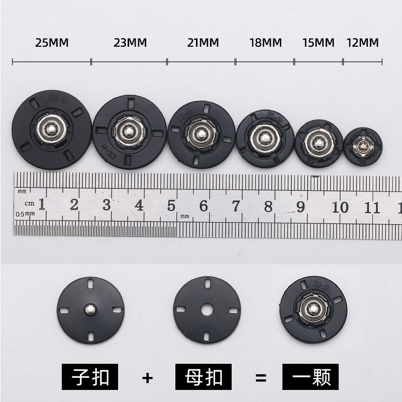 暗扣女扣子隐形子母扣防走光扣金属按扣大衣按扣婴儿衣服圆形摁扣,淘宝优惠券,粉丝福利购,淘宝优惠卷