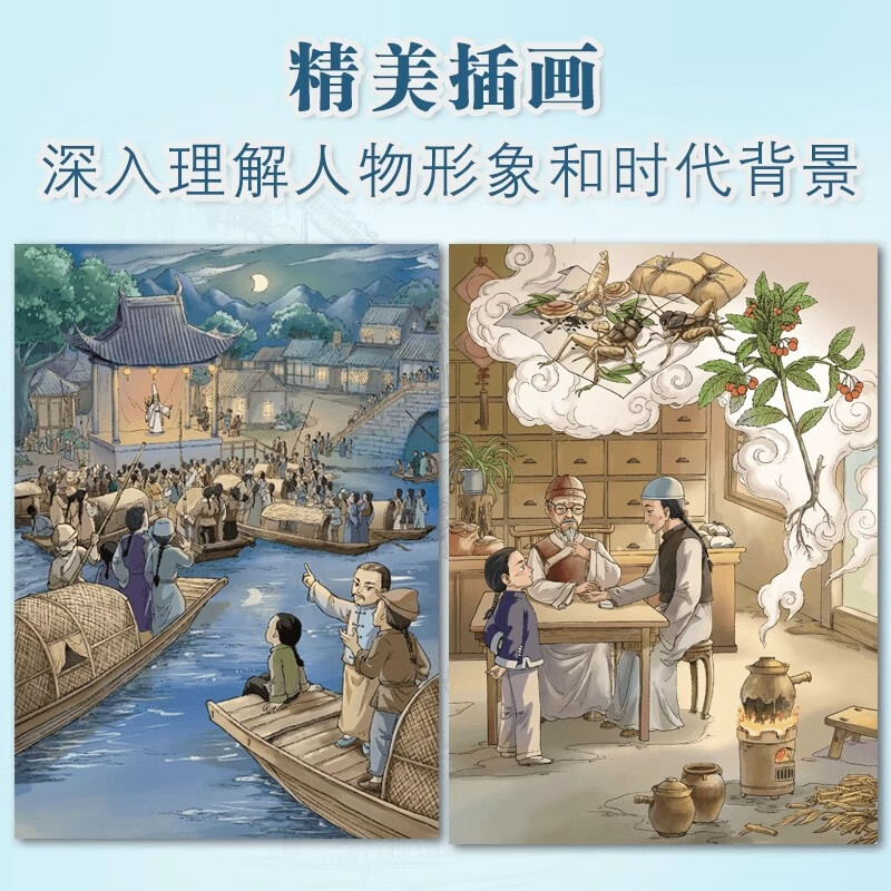 鲁迅名著经典朝花夕拾精讲一本书读懂表达思想思维导图批注式解析七年级课外阅读经典名著文学语文阅读课美文赏析初中书目导读考点 - 图0