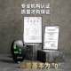 Shengda Green Laser Right Angle Level High Precision High Light