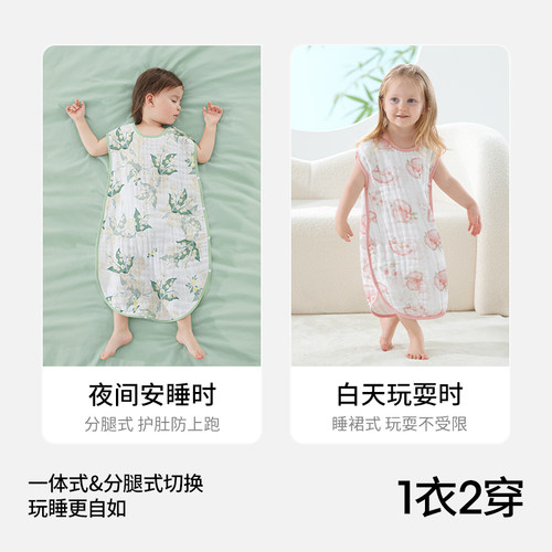 贝肽斯纱布睡袋婴儿夏季薄款儿童宝宝背心式睡衣防踢被子神器母婴 - 图3
