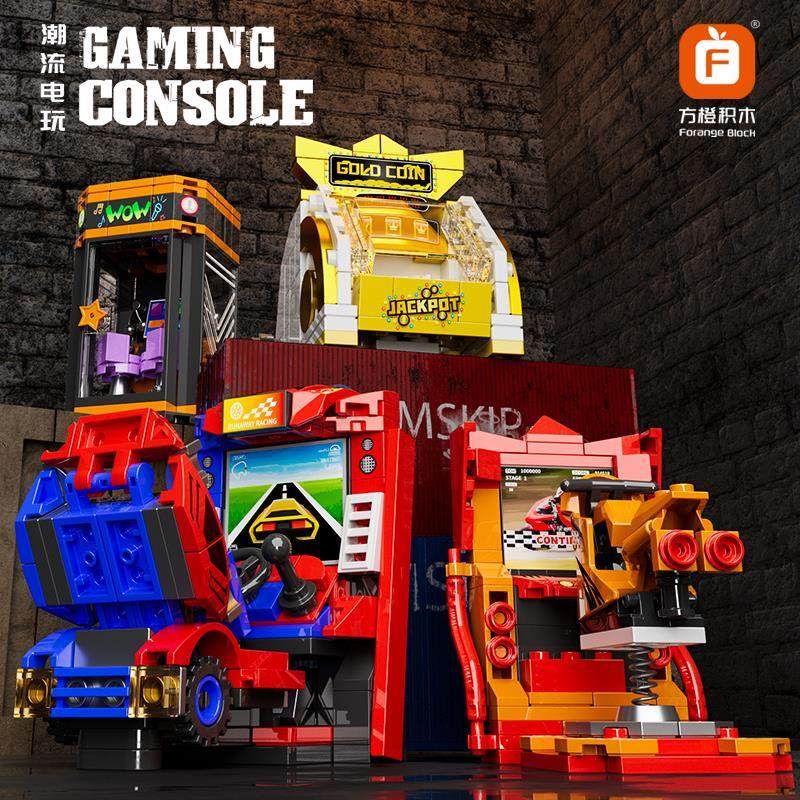 积木玩具男孩益智力拼装推币机模型儿童拼图电玩城抓娃娃兼容乐高,淘宝优惠券,粉丝福利购,淘宝优惠卷