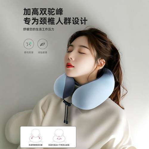 u型枕旅行可携式护颈旅游不歪脖飞机颈枕头颈椎睡觉u形脖枕收纳冰 - 图1