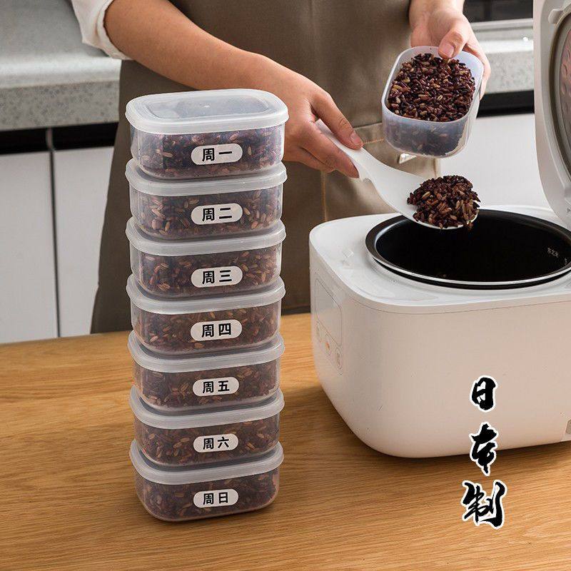 进口餐定量糙米饭杂粮饭分装小饭盒冷冻保鲜盒微波炉加热,淘宝优惠券,粉丝福利购,淘宝优惠卷