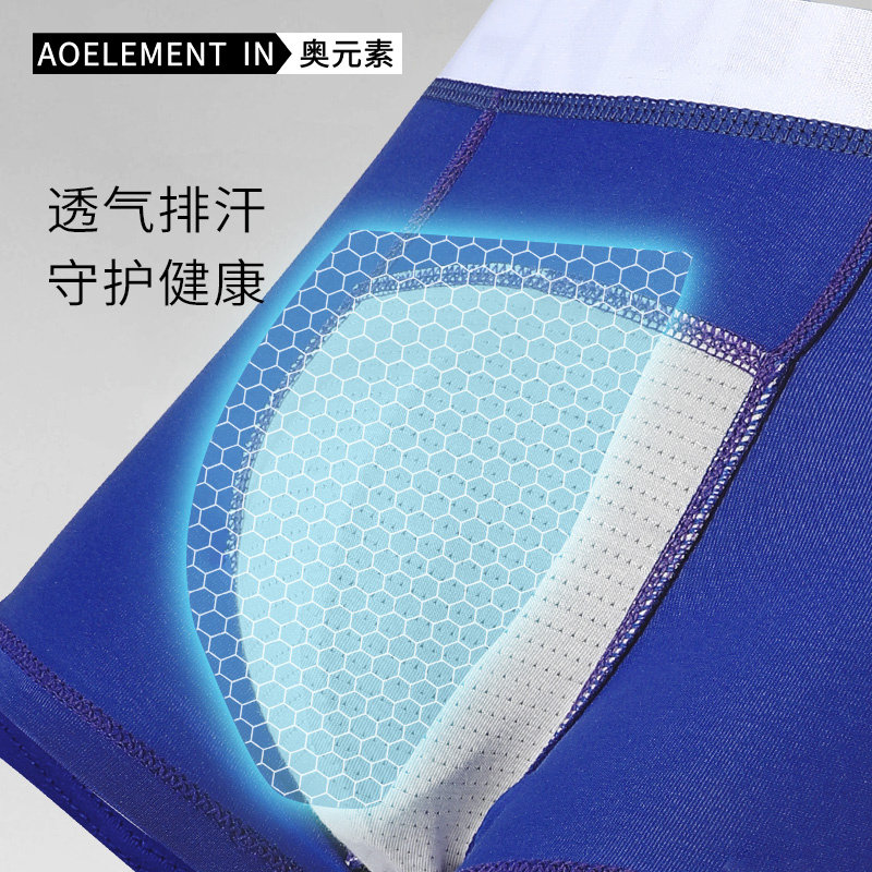 男士内裤男款印花四角裤夏季薄款抗菌平角裤头男生青年运动短裤衩,淘宝优惠券,粉丝福利购,淘宝优惠卷