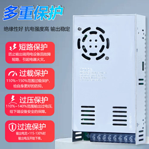 明伟S-120/150/200/350WDC5V40A开关电源220转12V24V36V48V变压器 - 图0