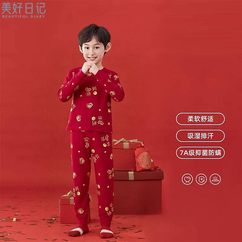 儿童纯棉秋衣秋裤套装女童男童保暖内衣本命年红色睡衣家居服马年,淘宝优惠券,粉丝福利购,淘宝优惠卷