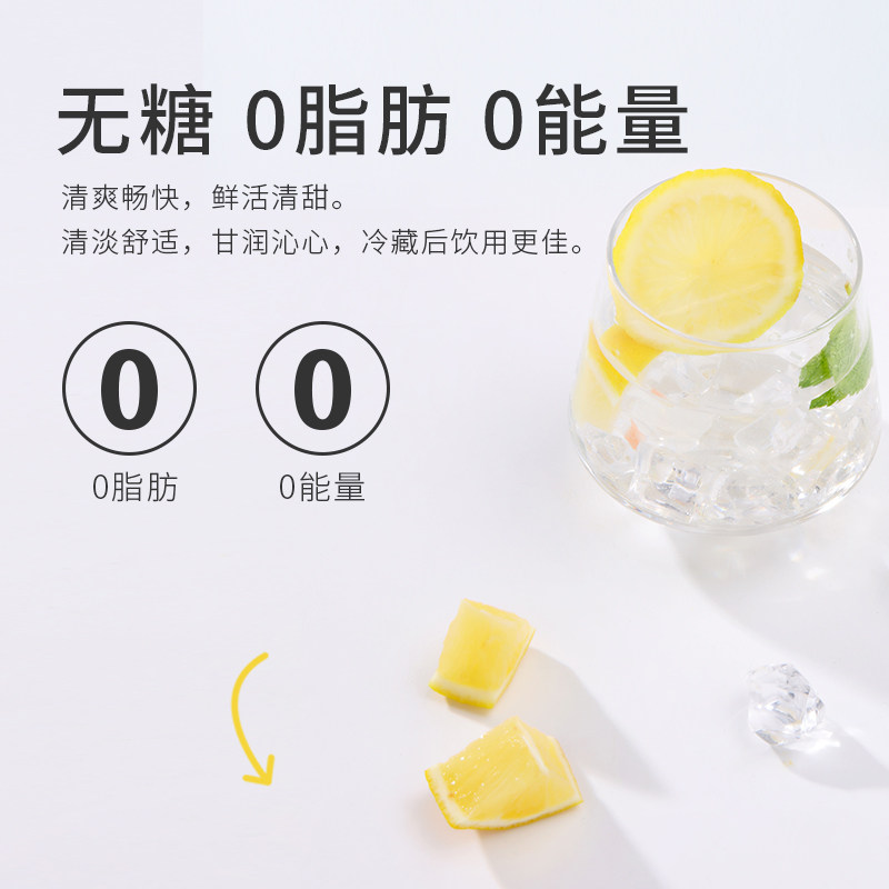 依能苏打水500ml*24瓶整箱弱碱锌强化青柠苏打水饮用水饮料饮品