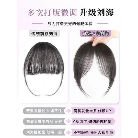 Natural color human hair bangs | Thousands of people repurchase