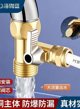 心海伽蓝铜净水器一体三