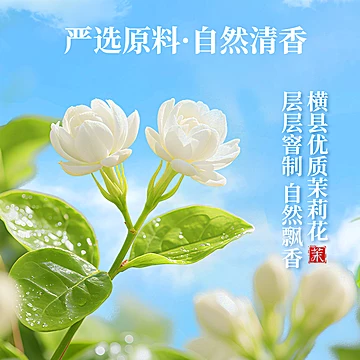 挖到了东方树叶的平替！轻上轻搭档花茶[8元优惠券]-寻折猪