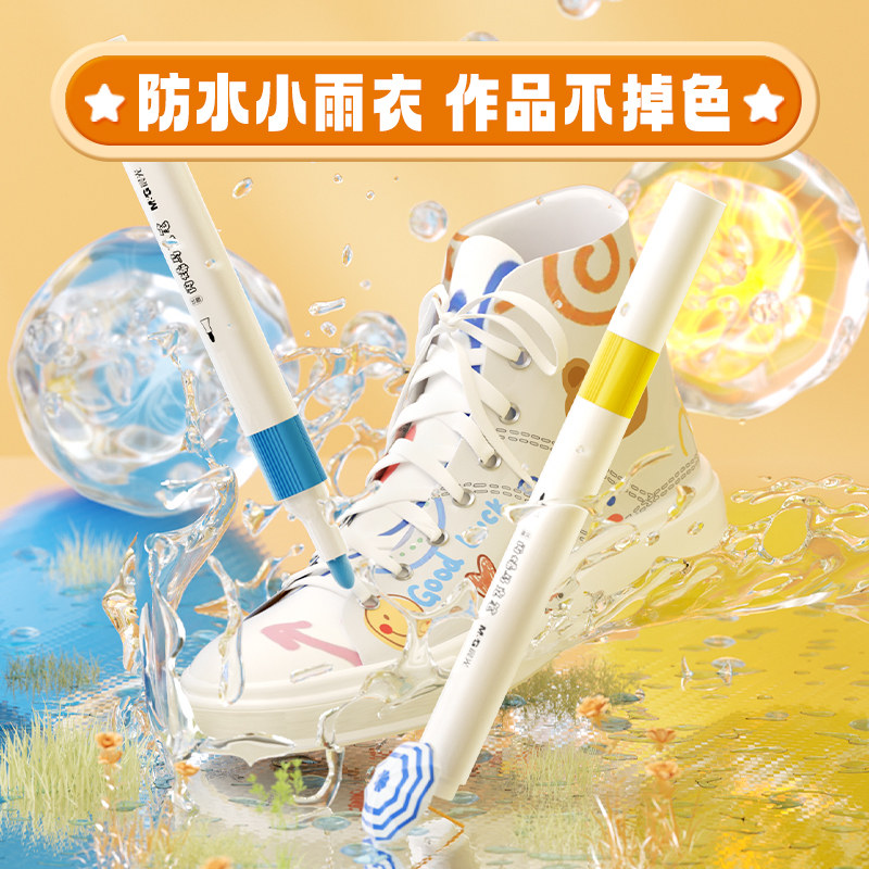 晨光丙烯马克笔小学生专用不透色可叠色DIY彩色画笔炳稀笔芯水彩笔可水洗儿童咕卡防水涂鸦绘画手绘24色