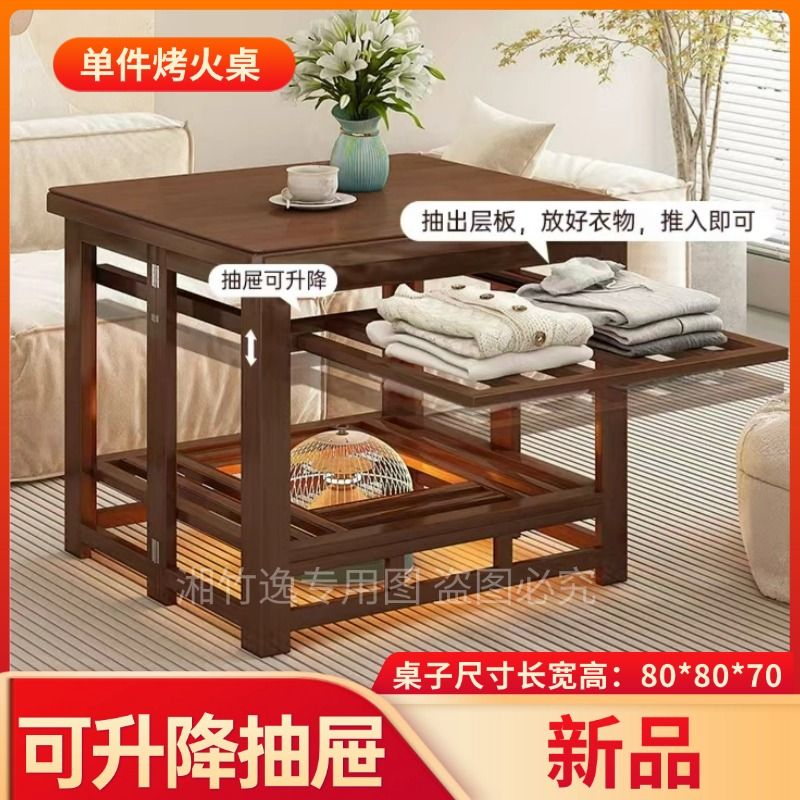 烤火桌子家用折叠烤火架冬季取暖桌小户型餐桌实木正方形炕桌楠竹 - 图1
