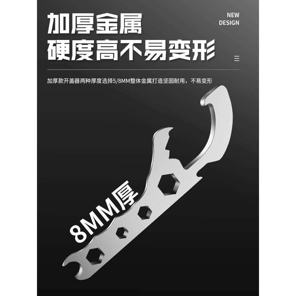 开桶器开桶盖神器油漆桶机油桶专用多功能翘塑料桶盖不锈钢铁扳手,淘宝优惠券,粉丝福利购,淘宝优惠卷