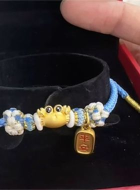 王俊凯应援小螃蟹手绳diy手工编织可爱气质设计感高贵女友礼物