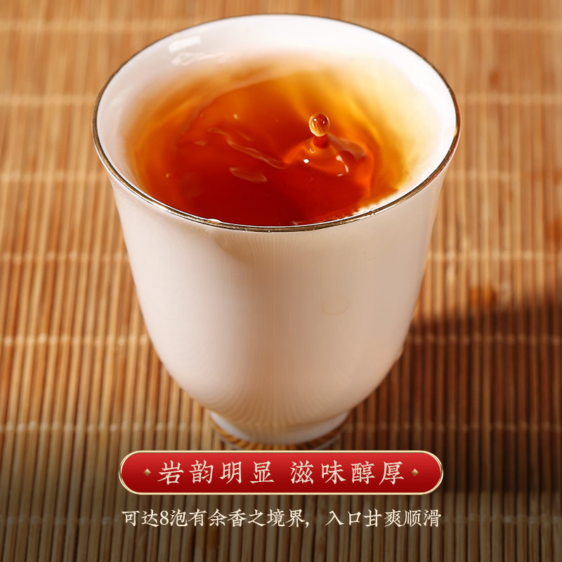 2025马头岩肉桂茶叶250g罐装 武夷岩茶乌龙茶水仙批发浓香大红袍,淘宝优惠券,粉丝福利购,淘宝优惠卷