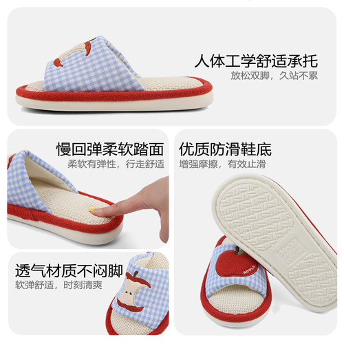 细细条女吸汗轻便春夏ins格子红苹果地板鞋休闲可爱居家棉麻拖鞋 - 图3