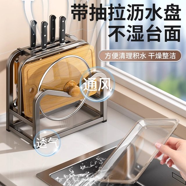 Kitchen multi-function knife holder