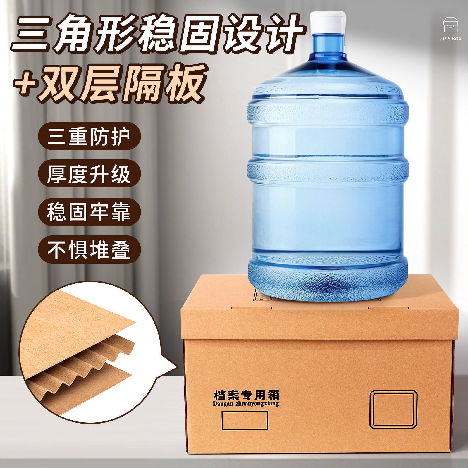 档案专用箱会计凭证收纳箱大容量加厚牛皮纸箱财务票据文件盒A4文件办公用品收纳盒档案盒大号保管资料档案箱,淘宝优惠券,粉丝福利购,淘宝优惠卷