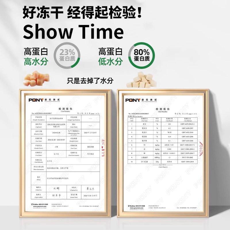 冻干猫零食鸡肉粒宠物鸡胸肉小猫专用蛋黄冻干营养猫咪冻干混合桶,淘宝优惠券,粉丝福利购,淘宝优惠卷