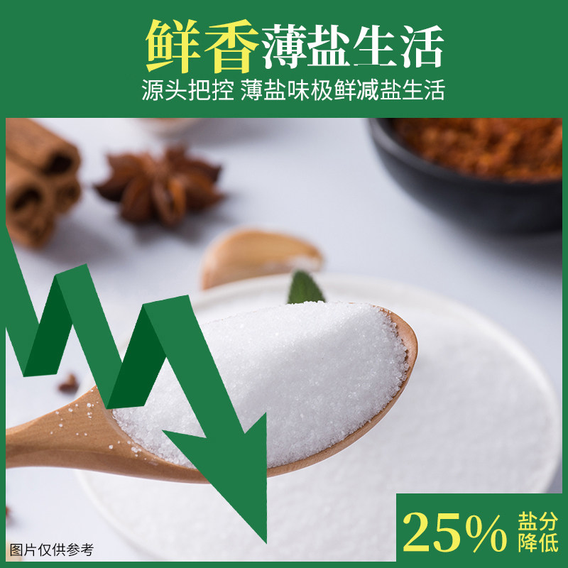 巧媳妇薄盐味极鲜酱油生抽桶装酿造酱油1.3L×2大桶调味+1L组合