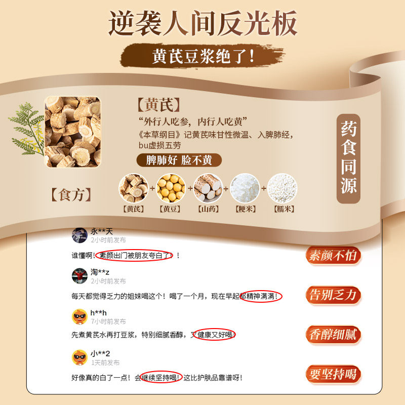 五谷杂粮豆浆料包破壁机专用食材米糊粗粮组合打豆浆早餐食材料包,淘宝优惠券,粉丝福利购,淘宝优惠卷