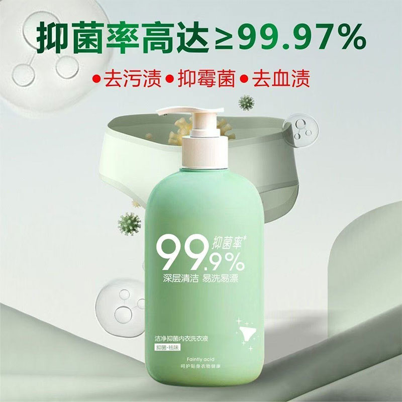 内衣内裤清洗液清洗剂去血渍去黄洗衣液女士专用深层除菌手洗正品 - 图0
