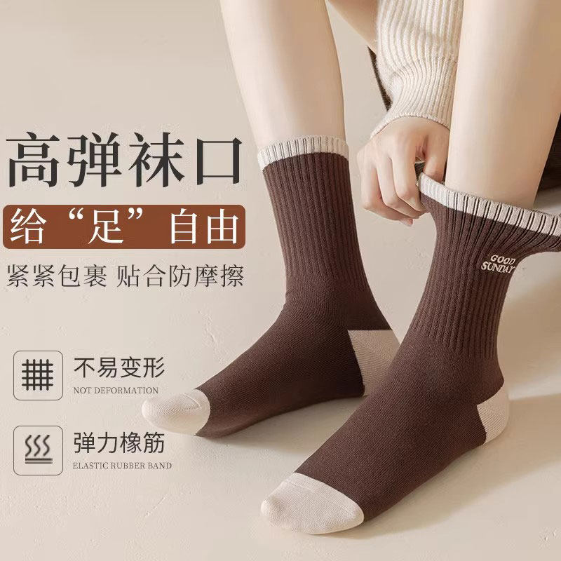 袜子女士秋冬季中筒袜纯棉防臭条纹吸汗棉袜美拉德风新款运动长袜