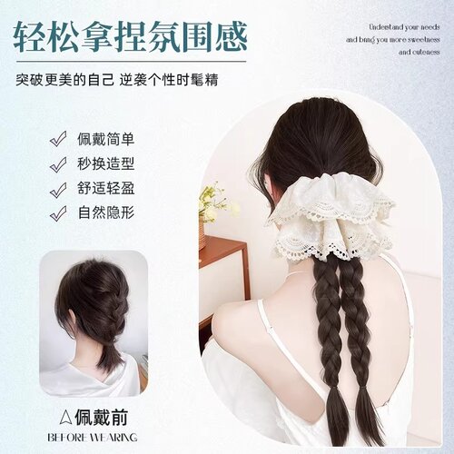 假发辫子女新中式抓夹低马尾蕾丝发饰双麻花长辫彷真发假发辫氛围 - 图0