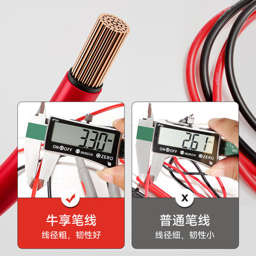 万用表笔细特尖表笔线数字指针电压流硅胶加长万能表配件测量笔表 - 图0