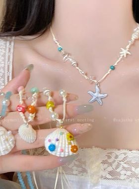 海星贝壳珍珠项链女海边配饰度假风叠戴锁骨链独特2025新款氛围感