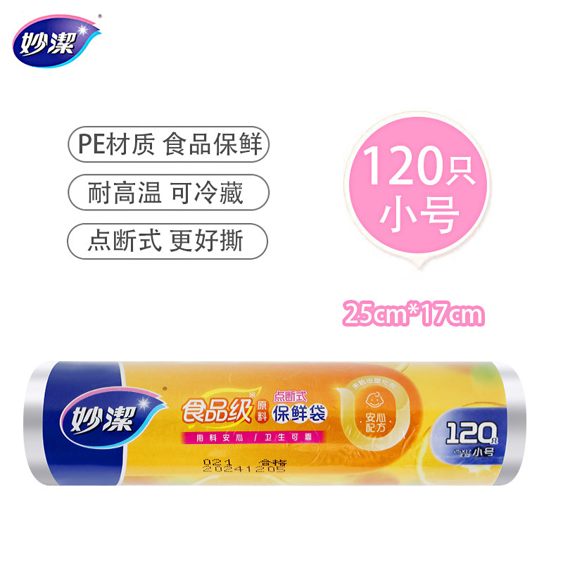 图 5