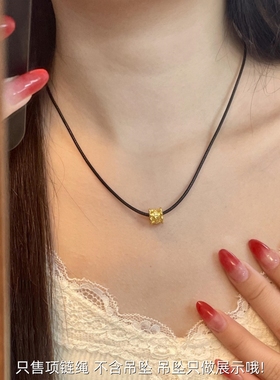皮绳项链绳配黄金吊坠挂绳项圈女颈带高级感颈链锁骨链项链不掉色