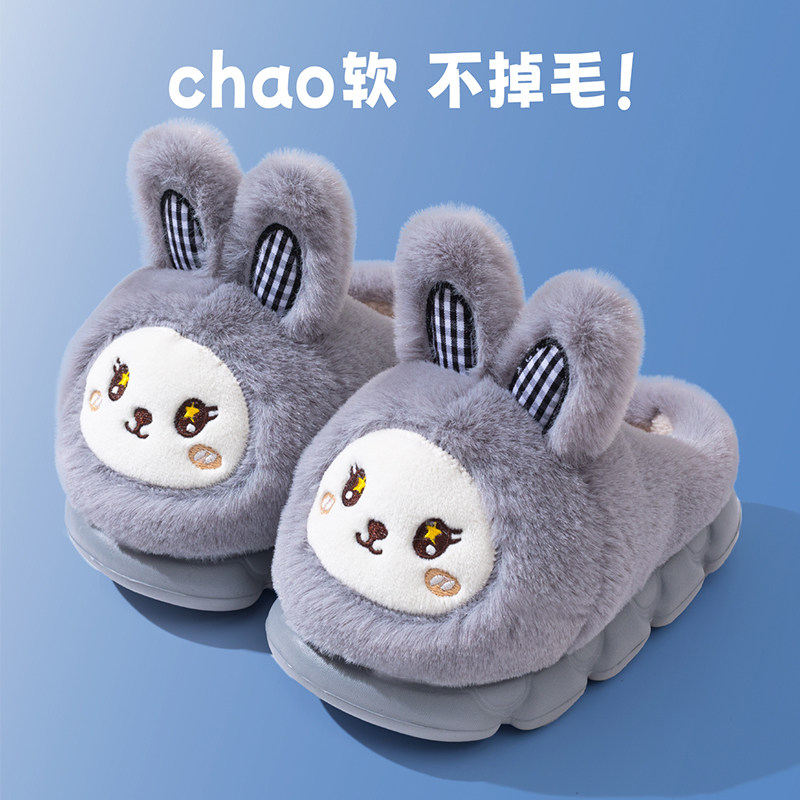 儿童棉拖鞋女童秋冬季新款居家室内亲子防滑保暖可爱卡通兔子棉鞋,淘宝优惠券,粉丝福利购,淘宝优惠卷