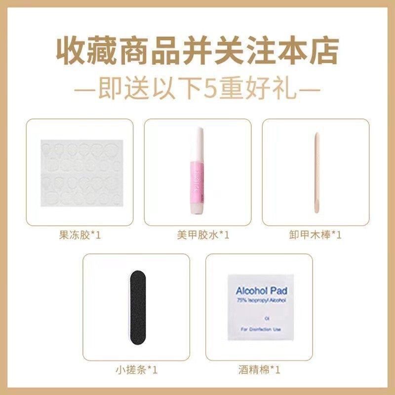 秋冬新款猫眼温柔千金溜边法式千金纯手工显白穿戴甲 - 图2