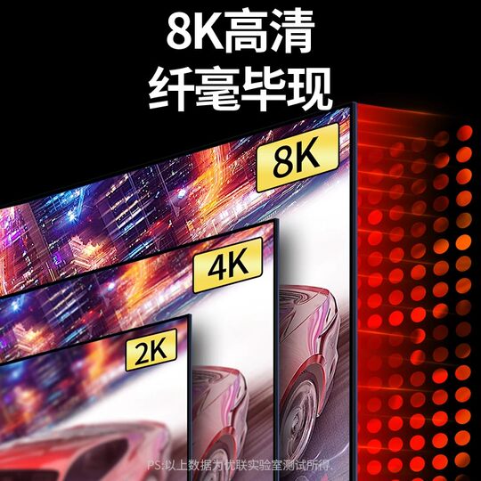 Hdmi8k high-definition cable connection cable 2.1 monitor screen TV computer projector and set-top box connection cable