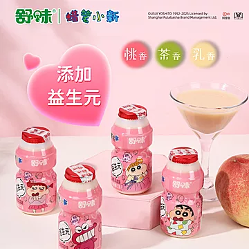 蜡笔小新联名款ad钙奶，100ml*12瓶[1元优惠券]-寻折猪