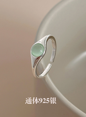 S925纯银猫眼石开口可调戒指