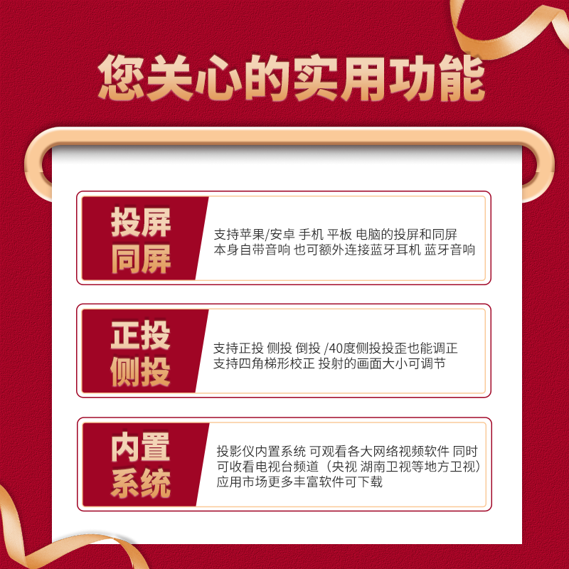 小米云5G超高清投影仪家用墙投卧室智能家庭影院手机投屏微