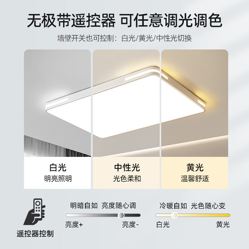 led吸顶灯卧室灯客厅灯现代简约大气中山灯具2025年新款大灯护眼 - 图2