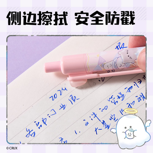 得力按动可擦笔热可擦中性笔小学生专用三年级黑色晶蓝子弹头热敏可擦笔男孩磨易摩易摩擦魔力擦笔笔芯替换芯 - 图3