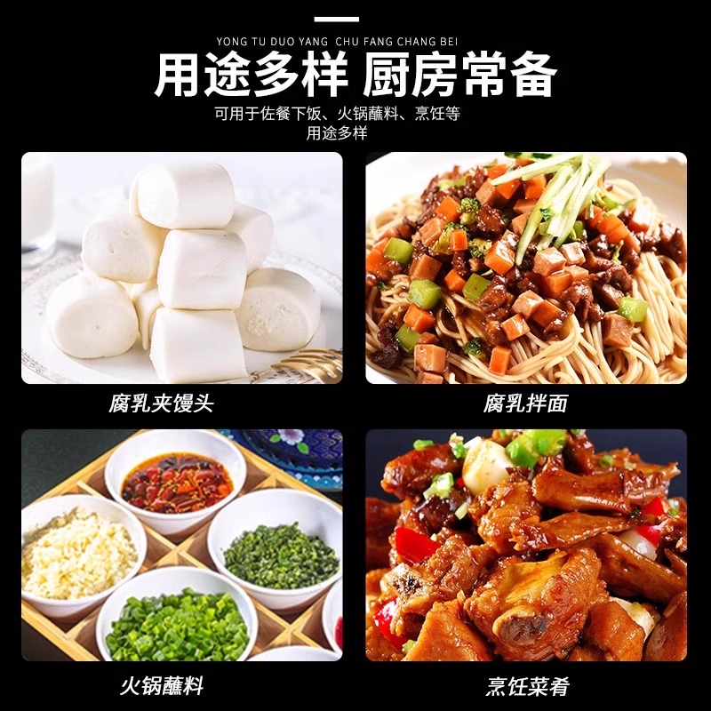 正宗广合红方腐乳340g*2瓶原味霉豆腐汁芝麻油味豆腐乳佐餐下饭菜-图1