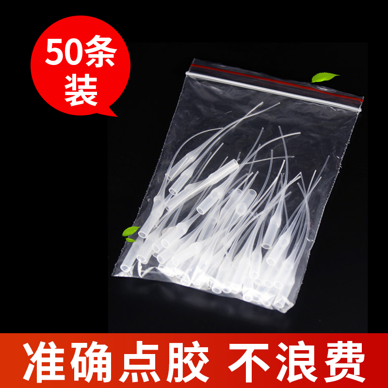 502强力万能101快瞬干401焊接剂塑料胶水嘀滴管专业点胶超细嘴咀导管495通用型老鼠尾巴加长型批发PE针头包邮 - 图2