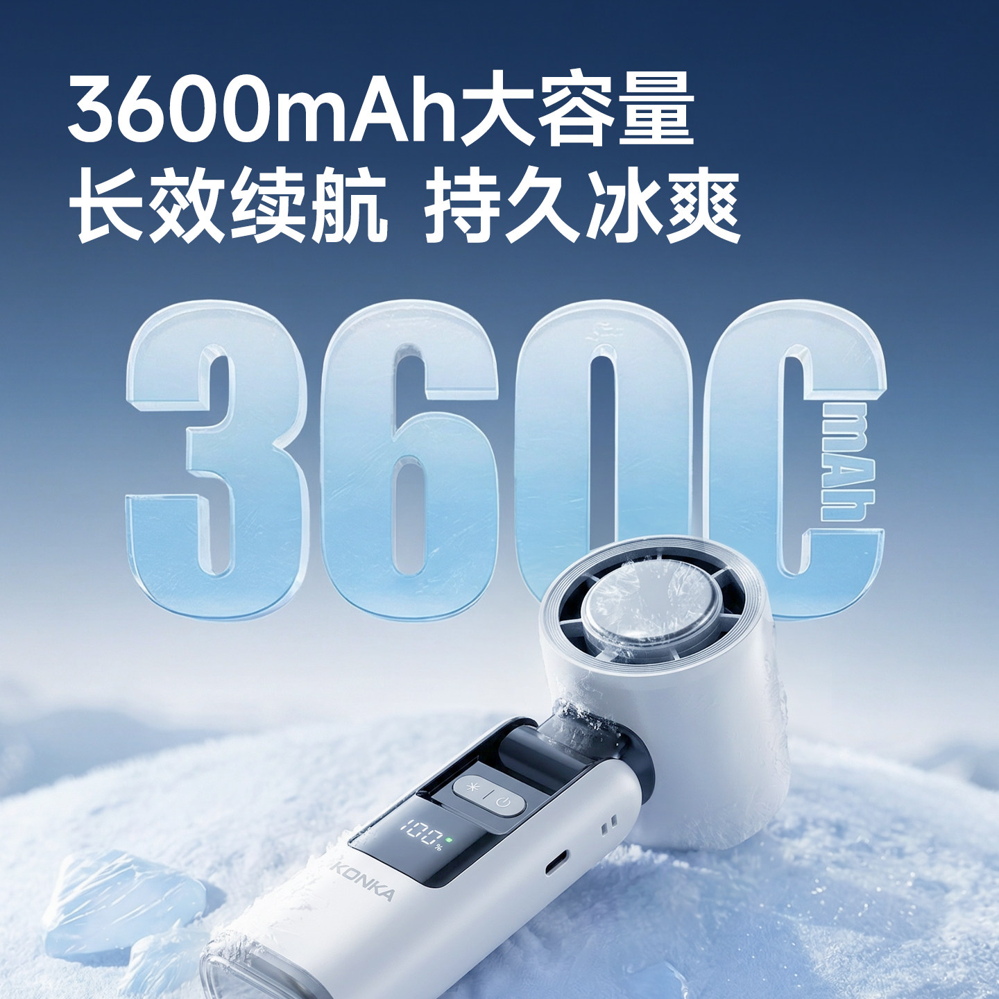 康佳小风扇手持2026新款小型桌面