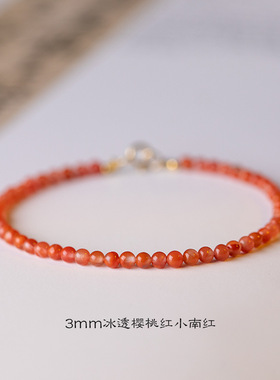 南红玛瑙手链冰飘种樱桃红男女款手串细款情绪朱砂手工佩戴吉祥