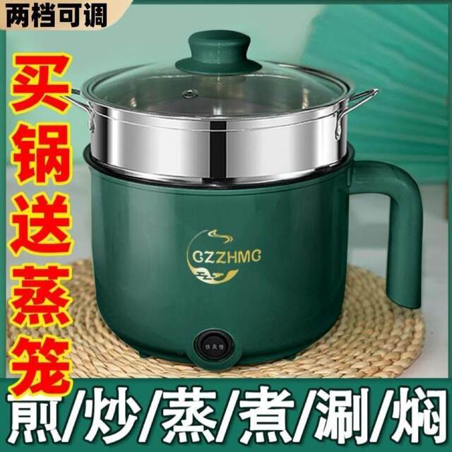 Genuine stainless steel electric cooking pot household multi-function pot student dormitory integrated small electric cooker noodle hotpot kitchen