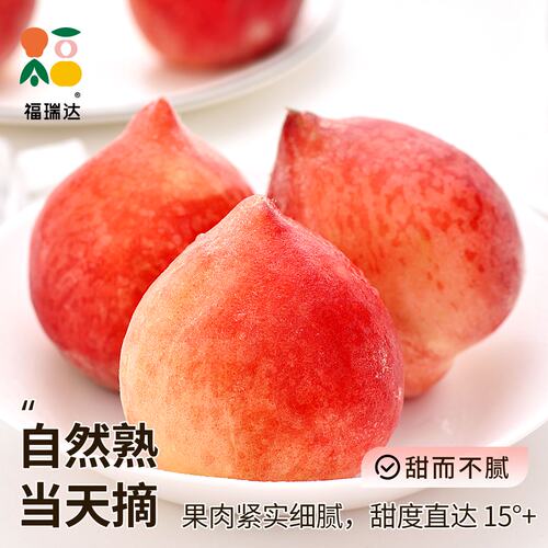 顺丰春雪水蜜桃当季5斤新鲜水果整箱包邮孕妇脆桃毛桃冬桃子现货 - 图0