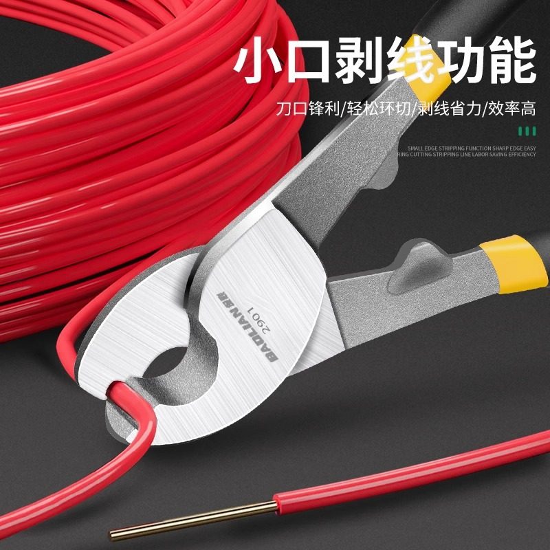 进口工业级电缆剪小型电缆剪线缆剪剥线钳电工专用剪断线钳扒皮钳,淘宝优惠券,粉丝福利购,淘宝优惠卷